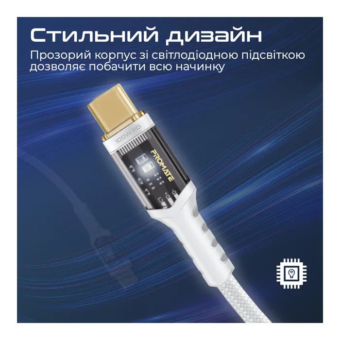 Дата кабель USB-C to USB-C lucidline-cc120.navy Promate (lucidline-cc120.navy) изображение 5