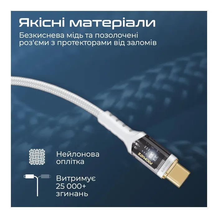 Дата кабель USB-C to USB-C lucidline-cc120.navy Promate (lucidline-cc120.navy) изображение 6