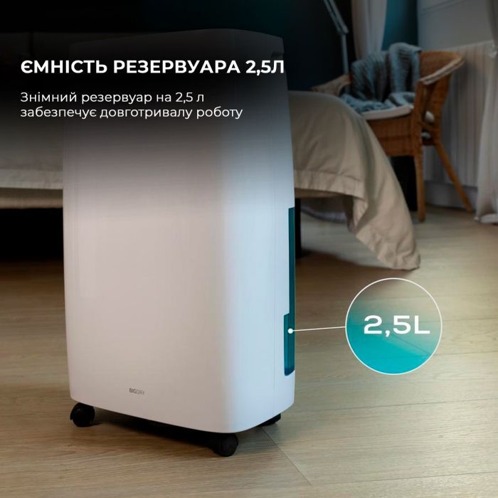 Осушитель воздуха Cecotec BigDry 4000 Expert Connected (CCTC-05652) изображение 3