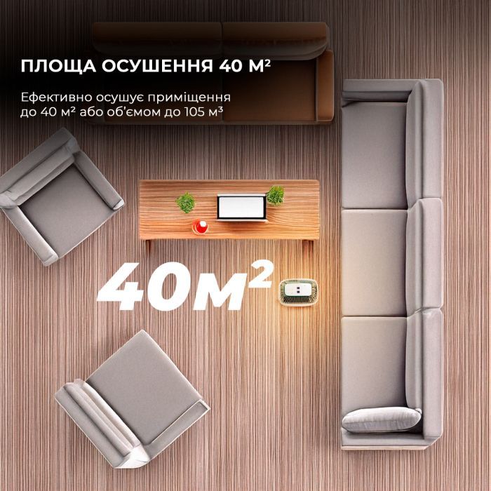 Осушитель воздуха Cecotec BigDry 4000 Expert Connected (CCTC-05652) изображение 5