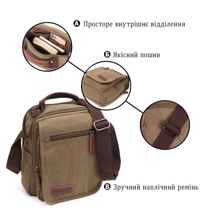 Сумка Vintage На плечо из текстиля Оливковая (22228) изображение 4