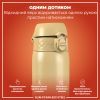 Пляшка для води ION8 OneTouch Stainless Steel 600 мл Desert (I8SS600DES) зображення 2