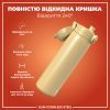 Пляшка для води ION8 OneTouch Stainless Steel 600 мл Desert (I8SS600DES) зображення 4