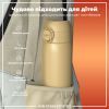 Пляшка для води ION8 OneTouch Stainless Steel 600 мл Desert (I8SS600DES) зображення 5