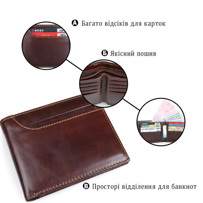 Гаманець Vintage Коричневий (14374) зображення 4