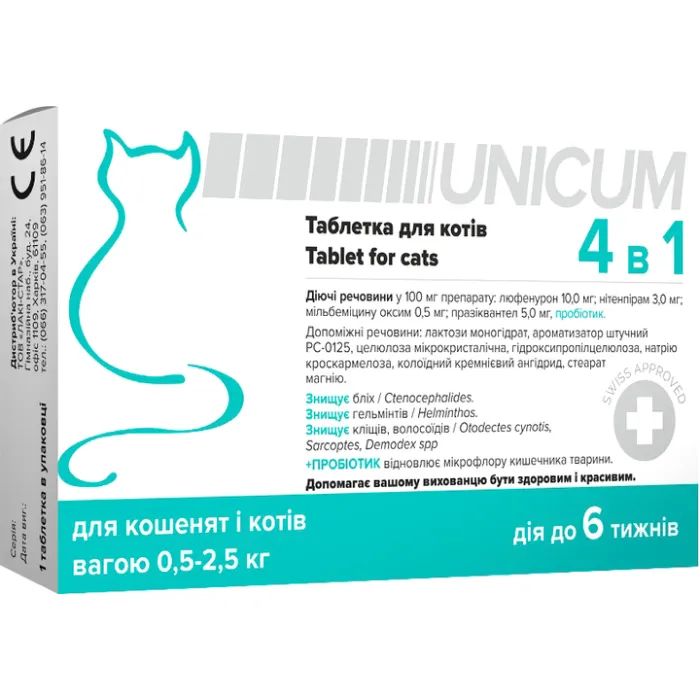 Таблетки для тварин Unicum 4 в 1 від бліх, кліщів, гельмінтів з пробіотиком для котів 0.5-2.5 кг (4820275970282)