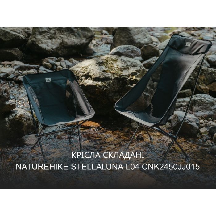 Крісло складане Naturehike Stellaluna L04 CNK2450JJ015, розмір L (6975641889342) зображення 7