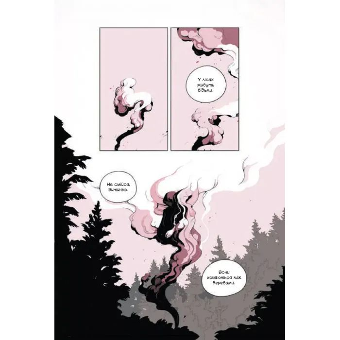 Комікс Демон у лісі (Гриша #0) - Лі Бардуґо Vivat (9786171706149) зображення 3 Комікс Демон у лісі (Гриша #0) - Лі Бардуґо Vivat (9786171706149) зображення 3