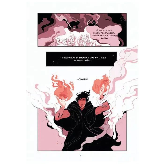 Комікс Демон у лісі (Гриша #0) - Лі Бардуґо Vivat (9786171706149) зображення 5 Комікс Демон у лісі (Гриша #0) - Лі Бардуґо Vivat (9786171706149) зображення 5
