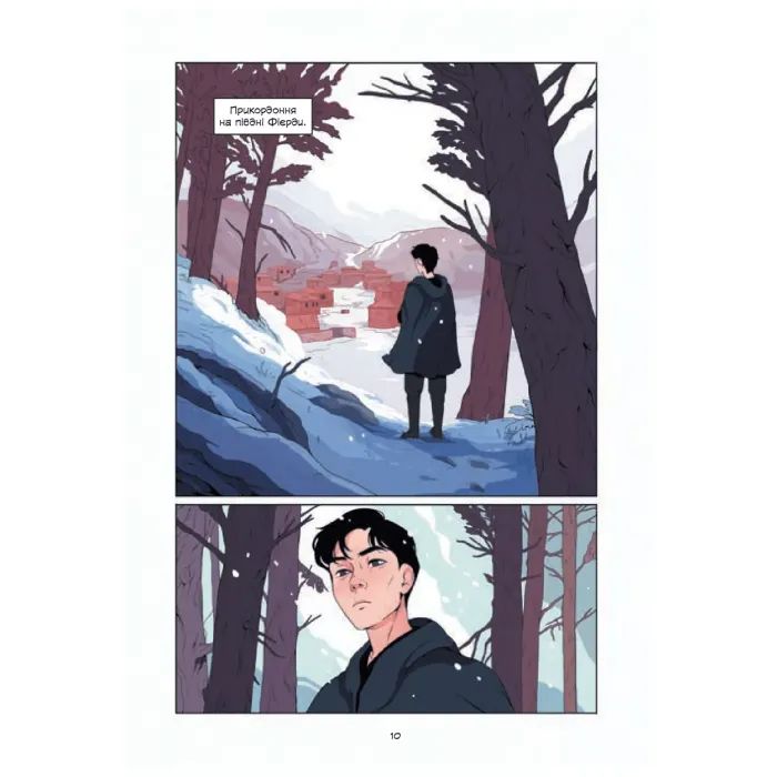 Комікс Демон у лісі (Гриша #0) - Лі Бардуґо Vivat (9786171706149) зображення 8 Комікс Демон у лісі (Гриша #0) - Лі Бардуґо Vivat (9786171706149) зображення 8