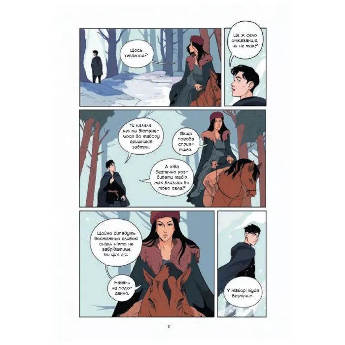 Комікс Демон у лісі (Гриша #0) - Лі Бардуґо Vivat (9786171706149) зображення 9 Комікс Демон у лісі (Гриша #0) - Лі Бардуґо Vivat (9786171706149) зображення 9