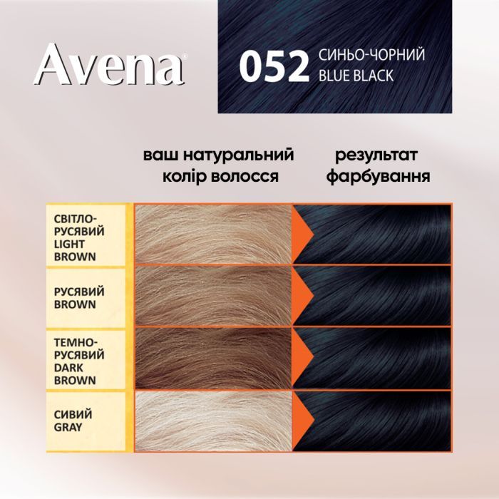 Фарба для волосся Acme Color Avena Rich Color Стійка 057 - Натуральна кава (4823115502582) зображення 5