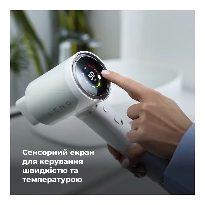 Фен AENO HD5W (AHD0005W) изображение 4