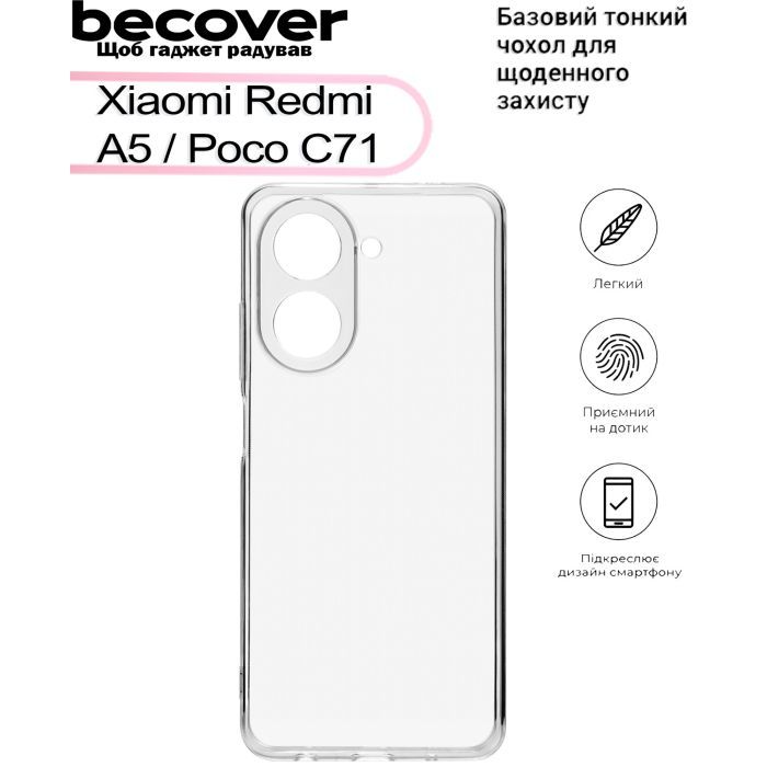 Чохол до мобільного телефона BeCover Xiaomi Redmi A5 / Poco C71 Transparancy (713487) зображення 4