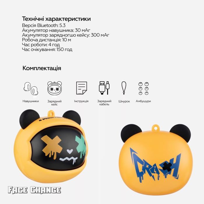 Наушники XoKo G05-face changing TWS Yellow-Black (G05-YEBK) изображение 24