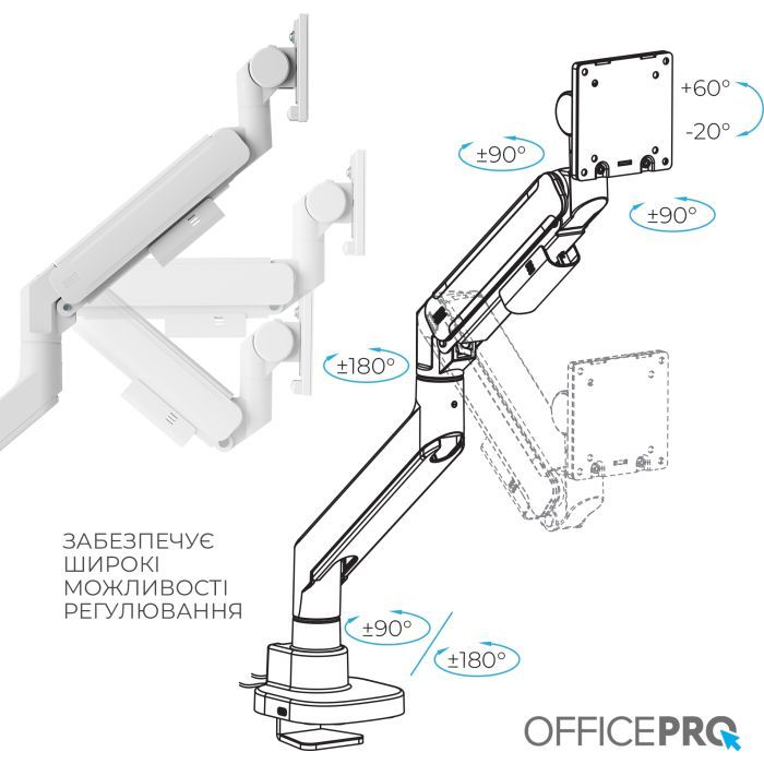 Кронштейн OfficePro MA851W зображення 12