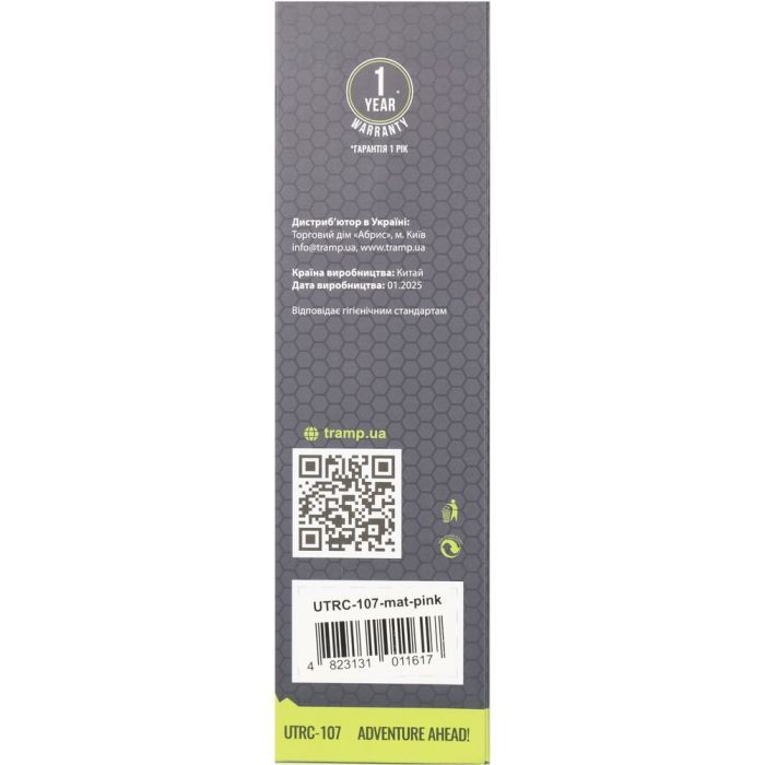 Термокружка Tramp 0,45 л pink (UTRC-107-mat-pink) зображення 5