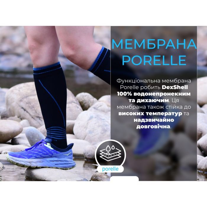 Водонепроницаемые носки Dexshell Longlite Socks 2.0, сірі смужки M (39-42) (DS72506JBG-M) изображение 3