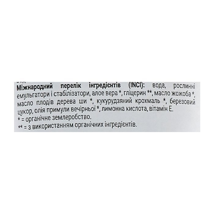 Кондиціонер для волосся Urtekram Fragrance Free Sensitive Scalp Conditioner 180 мл (5701058011615) зображення 3