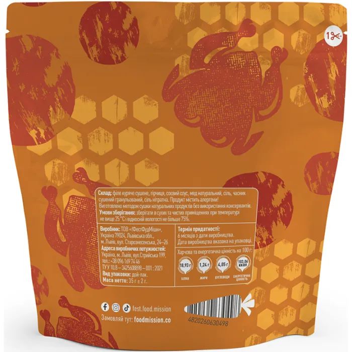 Мʼясні снеки Food Mission курячі медово-гірчичні 35 г (fm.30498) зображення 2