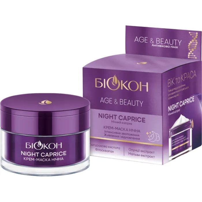 Крем для обличчя Біокон Age & Beauty Night Caprice 2в1 50 мл (4823110302347)