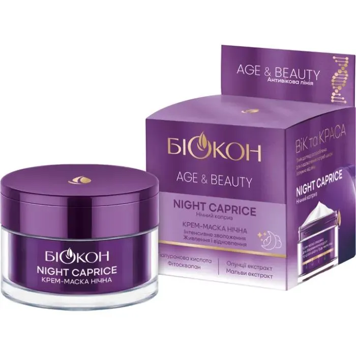 Крем для лица Біокон Age & Beauty Night Caprice 2в1 50 мл (4823110302347)