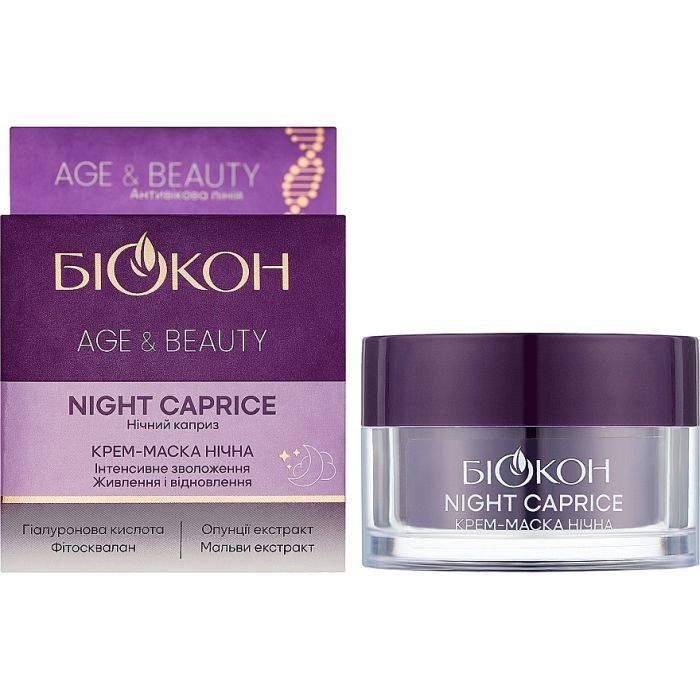 Крем для обличчя Біокон Age & Beauty Night Caprice 2в1 50 мл (4823110302347) зображення 2