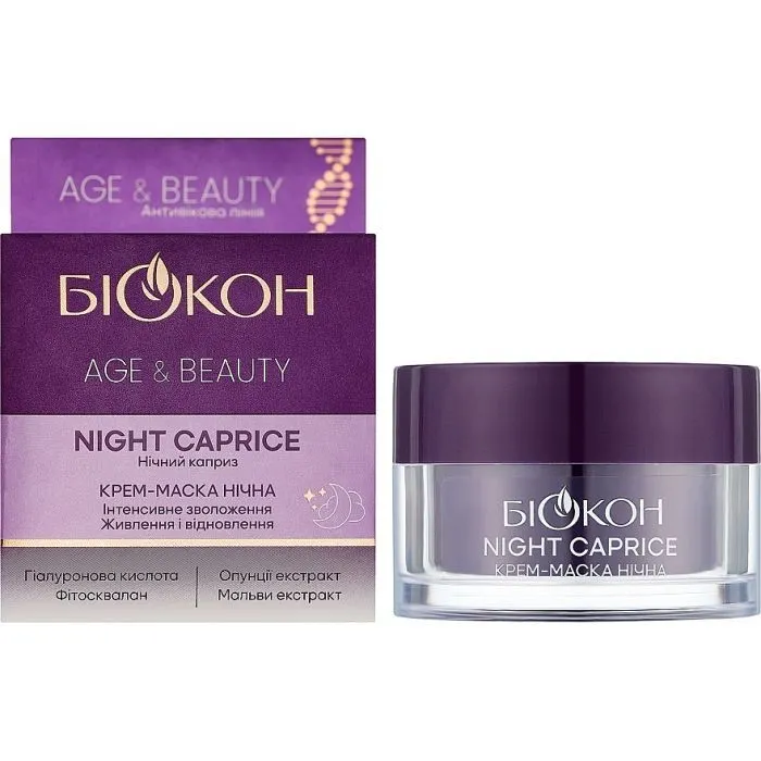 Крем для лица Біокон Age & Beauty Night Caprice 2в1 50 мл (4823110302347) изображение 2