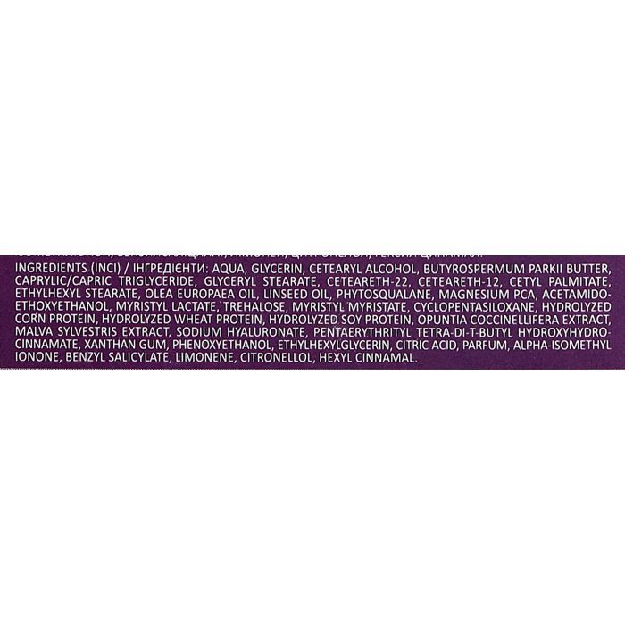 Крем для обличчя Біокон Age & Beauty Night Caprice 2в1 50 мл (4823110302347) зображення 4
