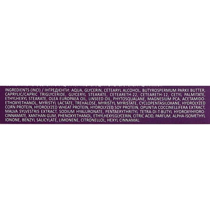 Крем для лица Біокон Age & Beauty Night Caprice 2в1 50 мл (4823110302347) изображение 4