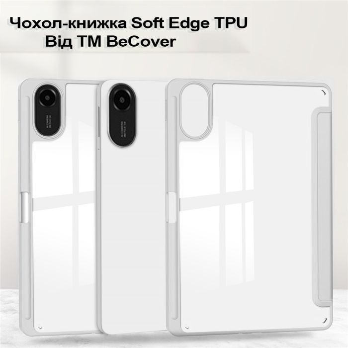 Чехол для планшета BeCover Soft Edge TPU Xiaomi Redmi Pad 2 11.0" Gray (713660) изображение 3