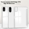 Чехол для планшета BeCover Soft Edge TPU Xiaomi Redmi Pad 2 11.0" Gray (713660) изображение 3
