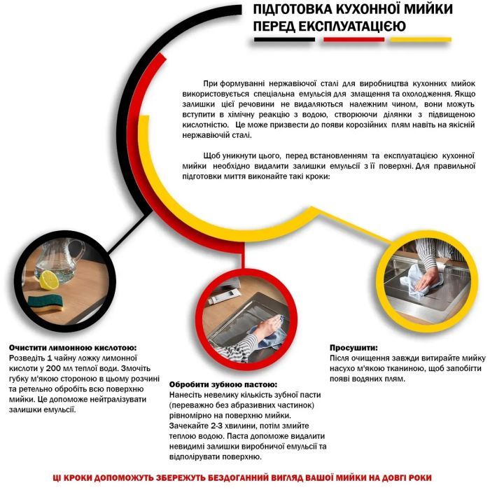 Мийка кухонна Kroner Geburstet-6050HM (CV022802) зображення 11