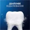 Зубна паста Oral-B Pro-Science Відновлення емалі Делікатне відбілювання 75 мл (8001090247582) зображення 6