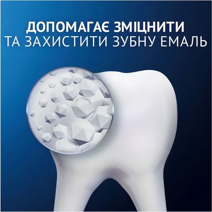Зубна паста Oral-B Pro-Science Відновлення емалі Делікатне відбілювання 75 мл (8001090247582) зображення 8
