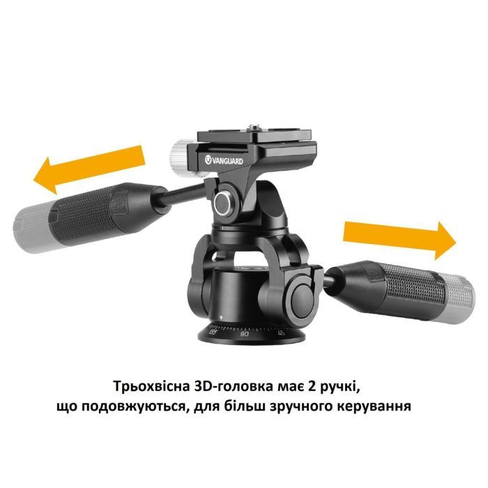 Штатив Vanguard VEO 5 264CPS-38 (DAS303046) изображение 11 Штатив Vanguard VEO 5 264CPS-38 (DAS303046) изображение 11