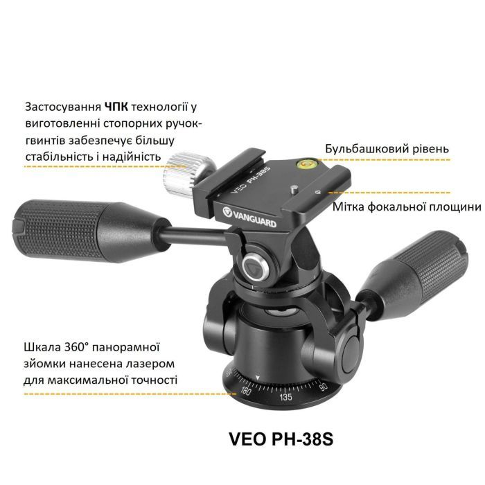 Штатив Vanguard VEO 5 264CPS-38 (DAS303046) изображение 12 Штатив Vanguard VEO 5 264CPS-38 (DAS303046) изображение 12
