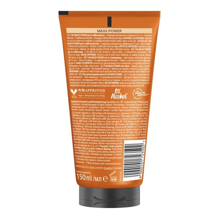 Гель для волосся Taft Maxx Power Фіксація 8 150 мл (9000101723502) зображення 2