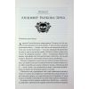 Книга Прокляті. Книга 2 - Гарпер Л. Вудз КСД (9786171516571) зображення 4