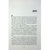 Книга Обмірювання світу - Даніель Кельман Фабула (9786175223635) изображение 4