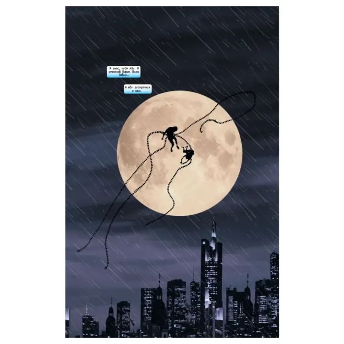 Комикс Людина-павук: Режим - Карі Ендрюс Varvar Publishing (9786170993144) изображение 12