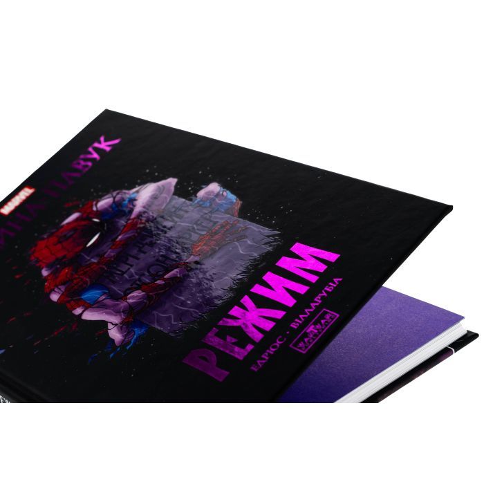 Комикс Людина-павук: Режим - Карі Ендрюс Varvar Publishing (9786170993144) изображение 4