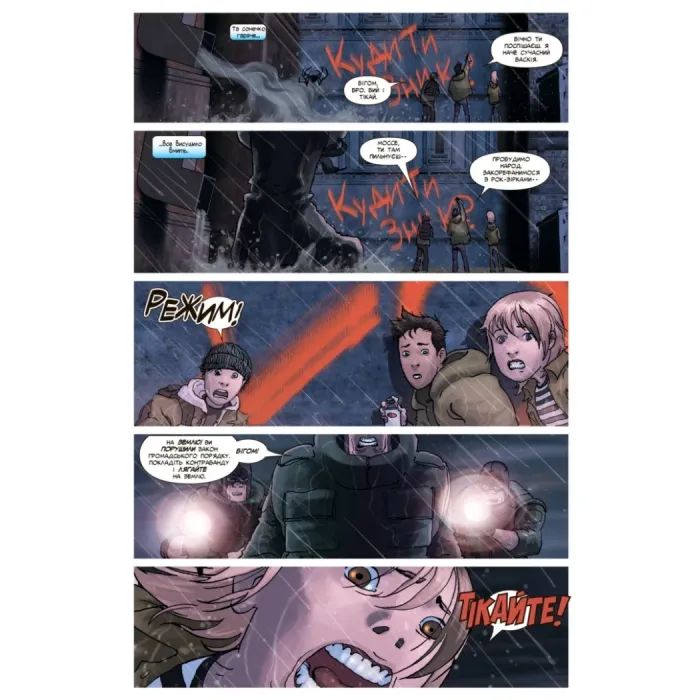 Комикс Людина-павук: Режим - Карі Ендрюс Varvar Publishing (9786170993144) изображение 8