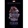 Комикс Людина-павук: Режим - Карі Ендрюс Varvar Publishing (9786170993144)