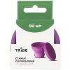 Чашка туристична Tribe Collapsible Shot 90 мл з кришкою, plum (T-FF-0030-plum) зображення 4
