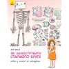 Книга Як змайструвати старшого брата - Анаїс Вожеляд Ранок (9786170952660)