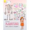 Книга Як змайструвати старшого брата - Анаїс Вожеляд Ранок (9786170952660)