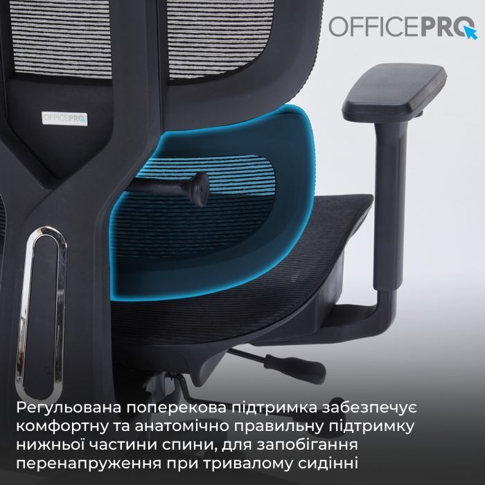 Офісне крісло OfficePro Skyline OC680B Black (OC680B) зображення 12