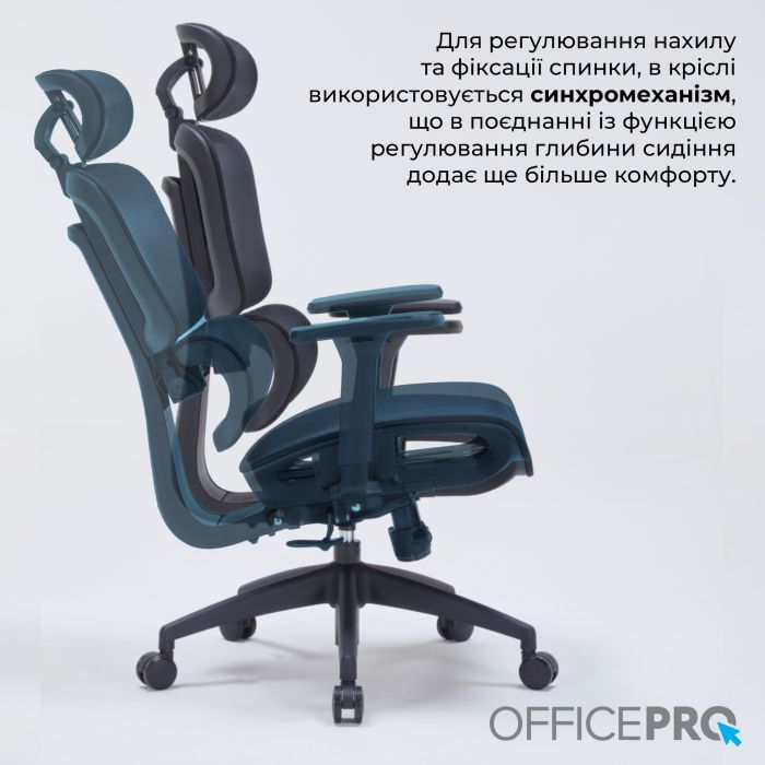 Офісне крісло OfficePro Skyline OC680B Black (OC680B) зображення 14