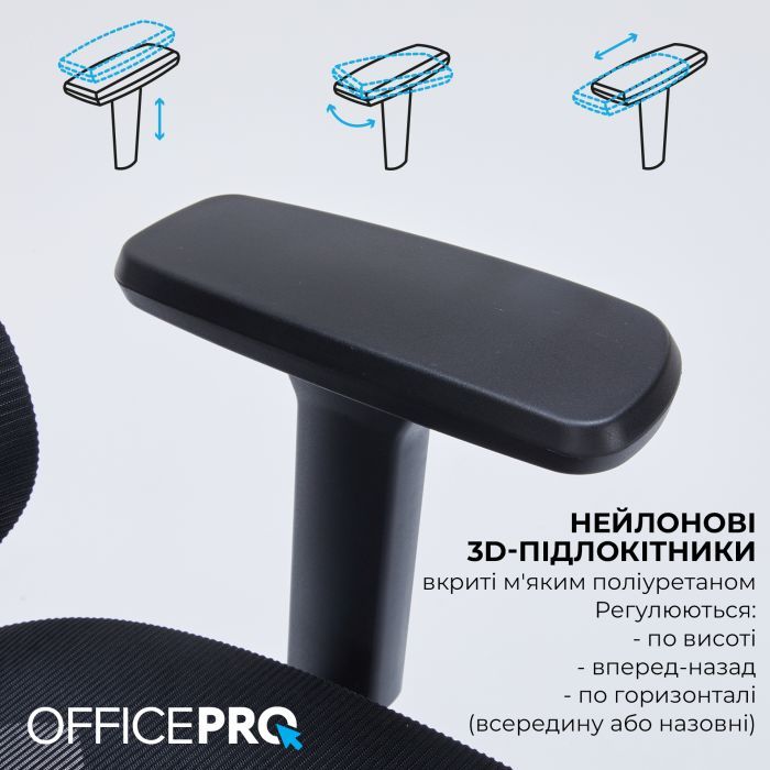 Офісне крісло OfficePro Skyline OC680B Black (OC680B) зображення 16